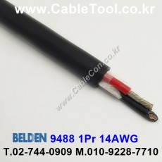 벨덴케이블 9488 BELDEN (300m)