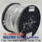 벨덴케이블 9505 BELDEN (300m)