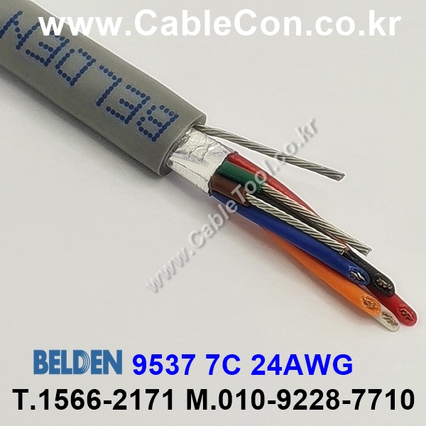 벨덴케이블 9537 BELDEN (300m)