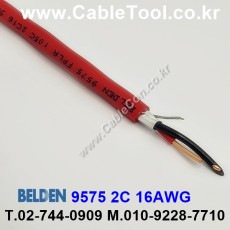 벨덴케이블 9575 BELDEN (300m)