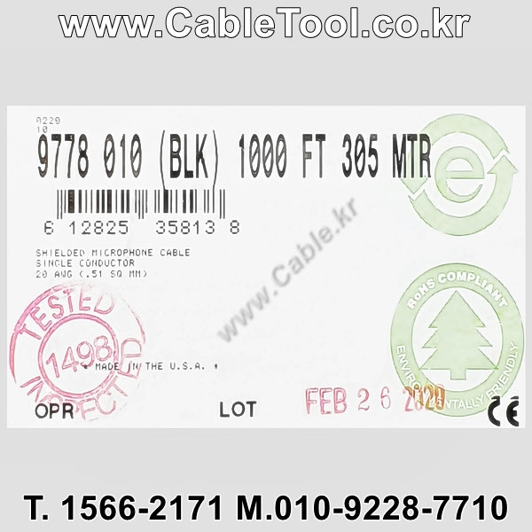 벨덴케이블 9778 BELDEN 마이크, 악기 (Black 300m)