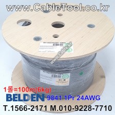 벨덴케이블 9841 BELDEN RS485 (100m)