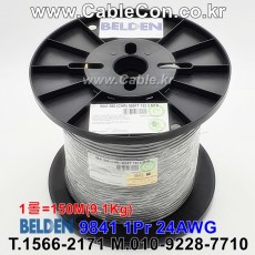 벨덴케이블 9841 BELDEN RS485 (150m)