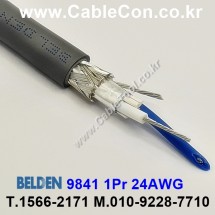 벨덴케이블 9841 BELDEN RS485 (1m)