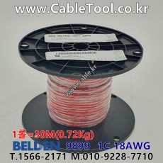 벨덴케이블 BELDEN 9899 RED (30m)