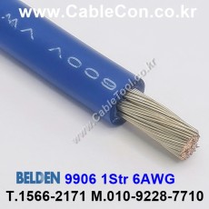 벨덴케이블 BELDEN 9906 (30m)