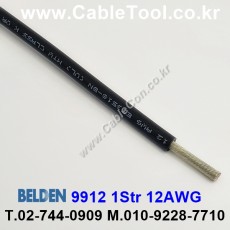 벨덴케이블 BELDEN 9912 Black (300m)