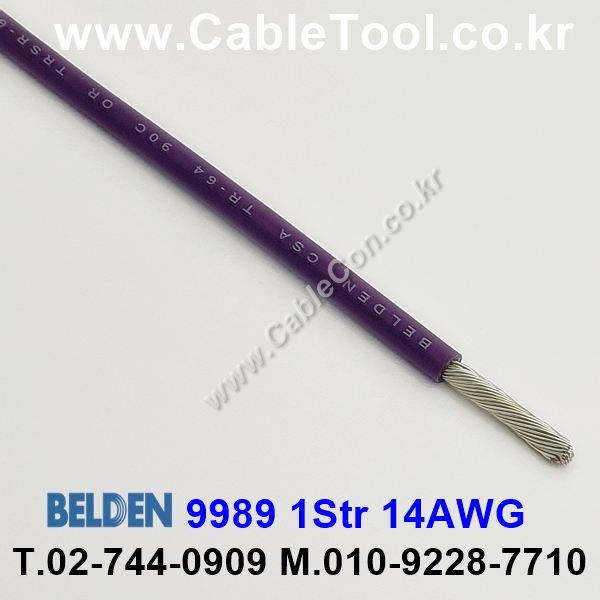 벨덴케이블 9989 BELDEN (300m)