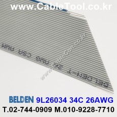 벨덴케이블 9L26034 BELDEN (300m)