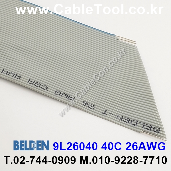벨덴케이블 9L26040 BELDEN (300m)