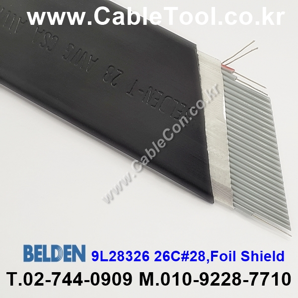 벨덴케이블 9L28326 BELDEN (300m)