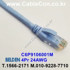 벨덴케이블 C6P9106001M BELDEN (1m)