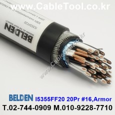 벨덴케이블 I5355FF20 BELDEN (300m)