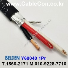 벨덴케이블 Y60040 BELDEN (Black 300m)