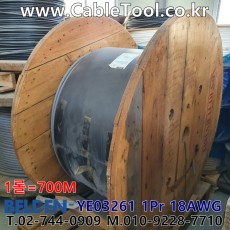 벨덴케이블 YE03261 BELDEN (Gray 700m)