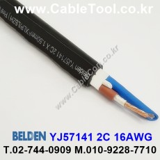 벨덴케이블 YJ57141 BELDEN (300m)