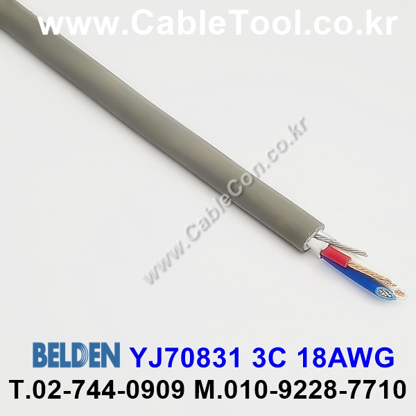벨덴케이블 YJ70831 BELDEN (Gray 300m)